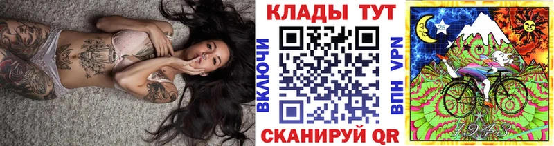 Цена Можга ГАШИШ Галлюциногенные грибы Амфетамин ссылка на мегу маркетплейс Каннабис МЕФ