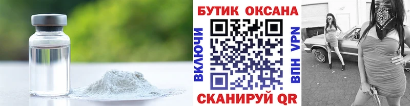 где продают наркотики  Можга  БУТИРАТ бутик 