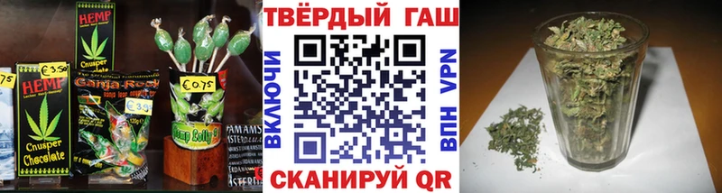 Еда ТГК конопля  Можга 