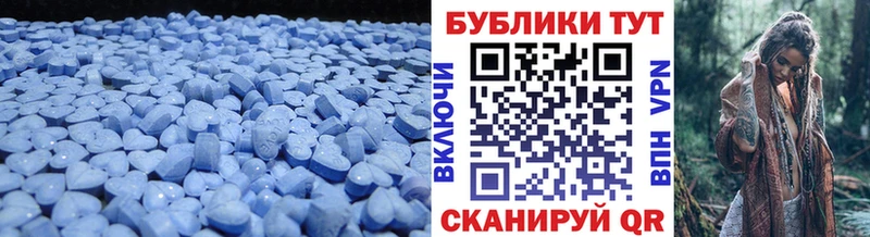 Ecstasy mix  где продают наркотики  МЕГА зеркало  Можга 