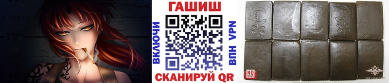 ГАШ индика сатива  Можга 