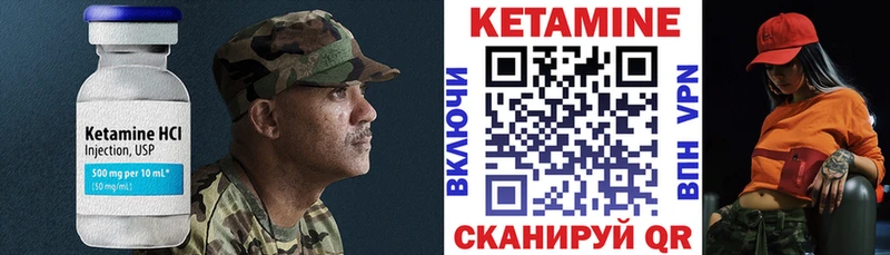 хочу наркоту  мориарти наркотические препараты  КЕТАМИН ketamine  Можга 
