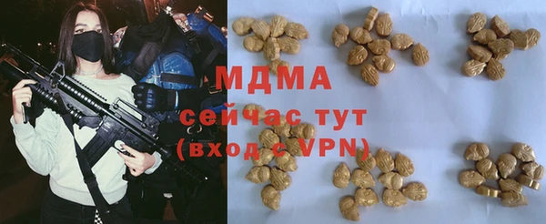 MDMA Алексин