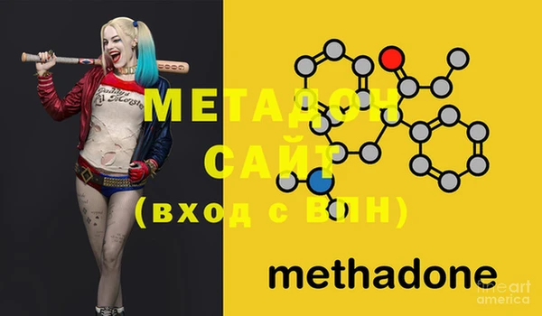 MDMA Алексин