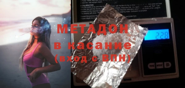 MDMA Алексин