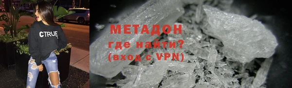 кокаин Алексеевка