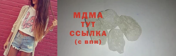 MDMA Алексин