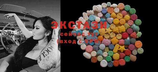 MDMA Алексин