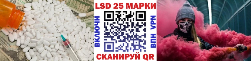 купить наркотик  Можга  LSD-25 экстази ecstasy 