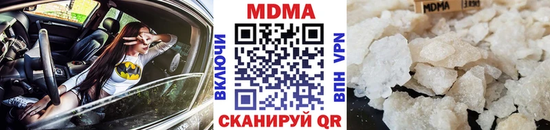 МДМА молли  как найти наркотики  Можга 