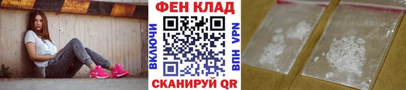 МЕГА   Можга  Метамфетамин пудра 