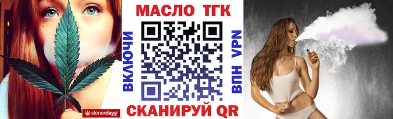 Дистиллят ТГК концентрат  мориарти какой сайт  Можга 