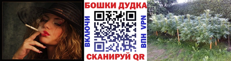 хочу наркоту Можга Шишки марихуана Bruce Banner